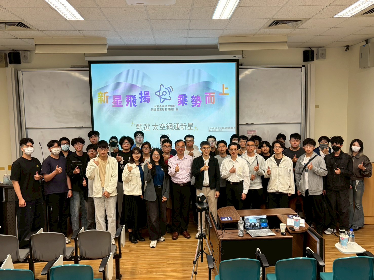 2026.3.23 台北電腦公會工作坊-1另開新視窗