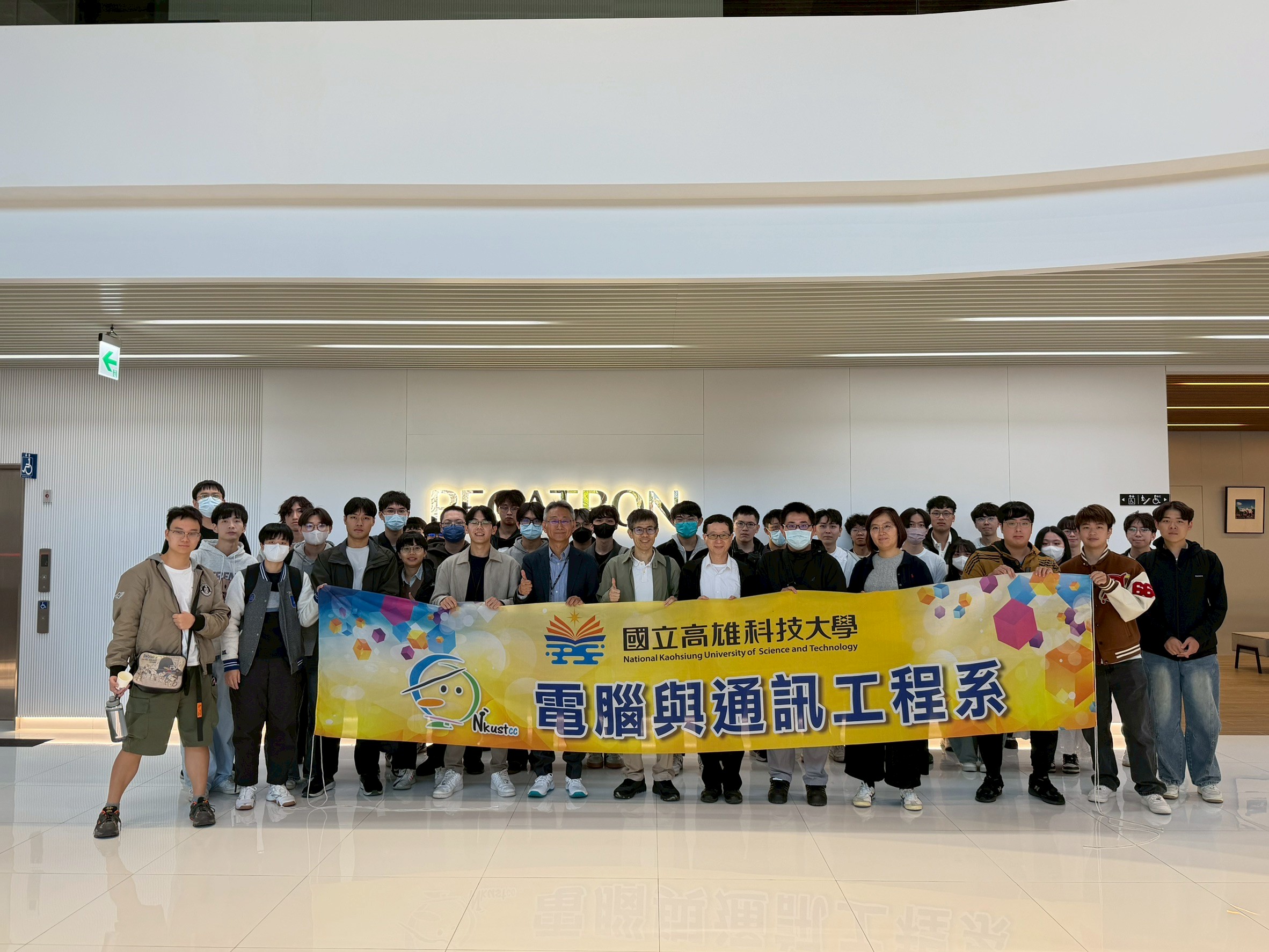 2026.3.11 和碩公司參訪-1另開新視窗