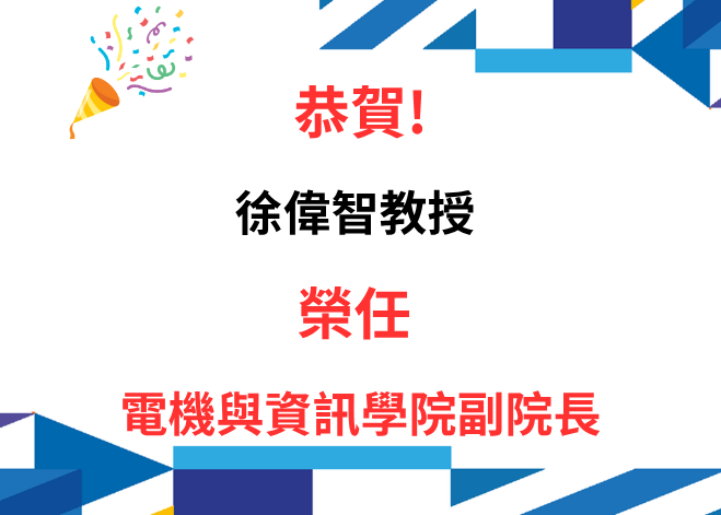 11510獲獎-5另開新視窗
